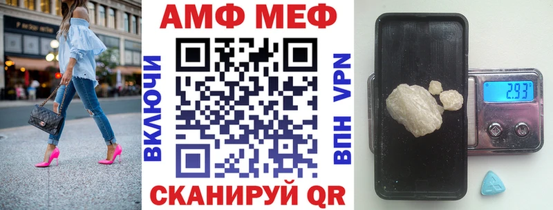 АМФЕТАМИН Premium  Вышний Волочёк 
