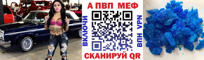 Альфа ПВП СК  Вышний Волочёк 