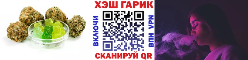 Cannafood марихуана  kraken сайт  Вышний Волочёк  где найти наркотики 