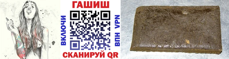 Гашиш гашик гидра ССЫЛКА Вышний Волочёк купить сайты