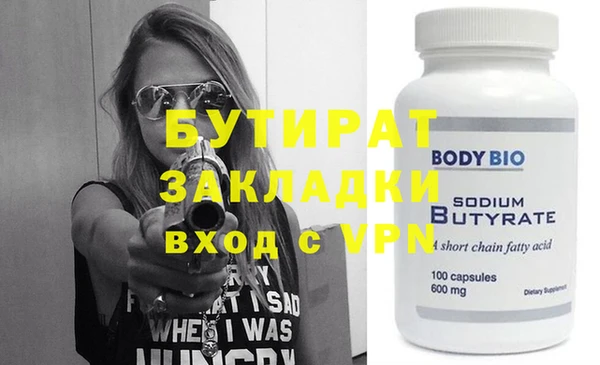 гидра Абаза