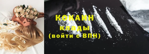 не бодяженный Абинск