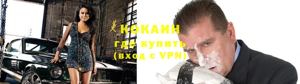 не бодяженный Абинск