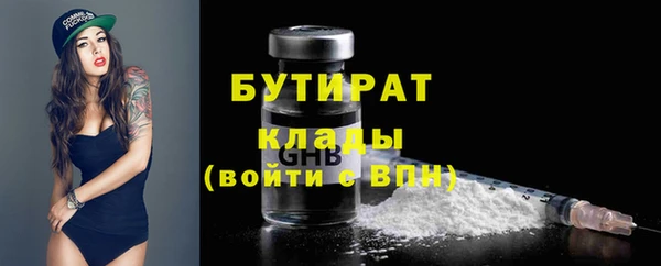 не бодяженный Абинск