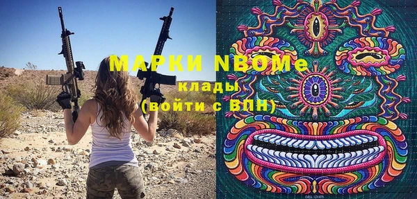 не бодяженный Абинск