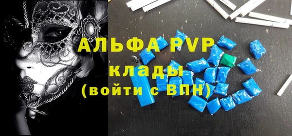 синтетический гашиш Покачи