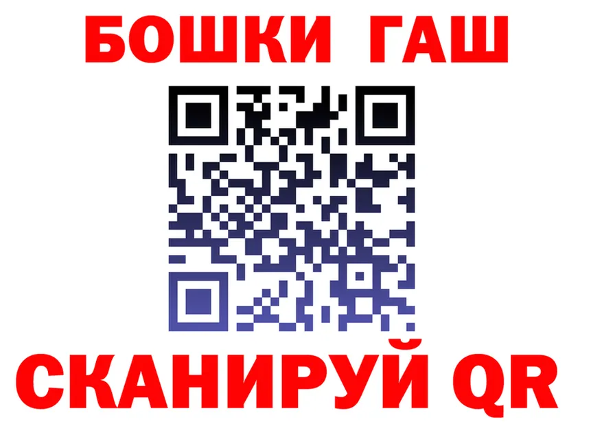 Бутират Butirat ТОР это мега Вышний Волочёк