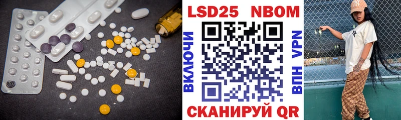 Лсд 25 экстази кислота  Вышний Волочёк 
