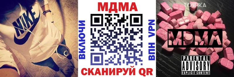 MDMA crystal  mega ССЫЛКА  Вышний Волочёк 