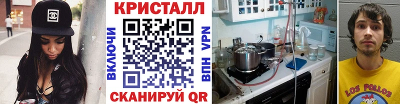 Первитин пудра  Вышний Волочёк 