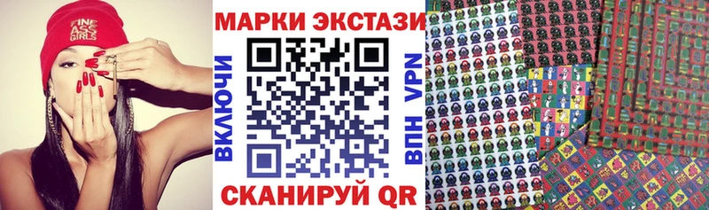 купить наркотики цена  гидра ссылки  Наркотические марки 1500мкг  Вышний Волочёк 